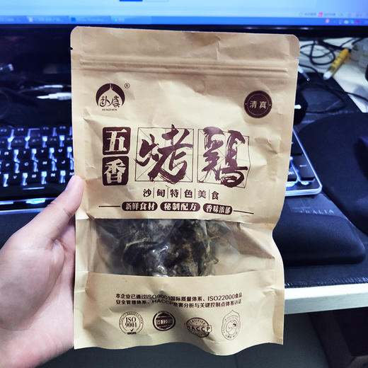 沙甸认真烤鸡 190g/袋（香辣 | 五香） 商品图7