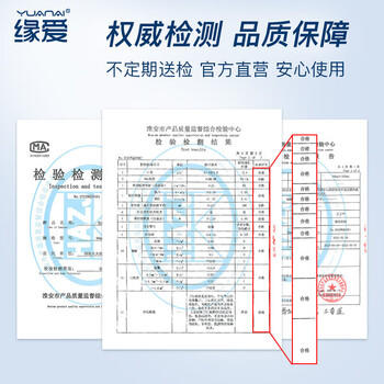 缘爱大盘纸2层560克*12卷酒店厕所大盘纸卫生纸巾厕纸源头直发包邮 /家庭清洁/纸品 /清洁纸品 /卷纸 商品图0