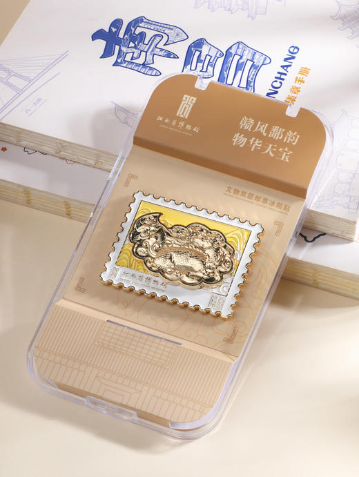 文物双层邮票冰箱贴 商品图4