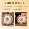 中粮-中茶2025年班章老树圆茶普洱茶生茶班章核心老树生普357克/收藏茶单饼礼盒装/云南干仓直发 商品缩略图5