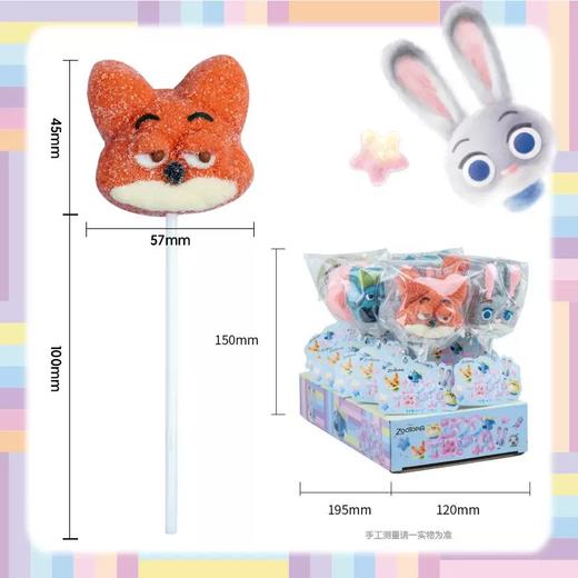 【迪士尼系列】棉花糖棒棒糖·4支·口感绵软香甜·造型可爱·快乐加倍 商品图2