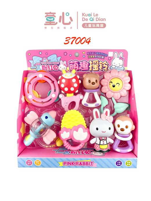 萌趣咬胶摇铃【宝库优选】 商品图0