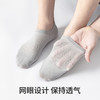 夏季薄款大网眼透气凉感防掉跟7A防臭抑菌短袜男女情侣船袜 商品缩略图1