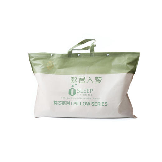 邀君入梦中药枕 商品图3