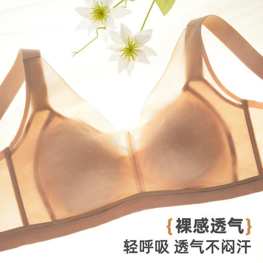 雅黛俪女士文胸粉底液隐形肤色无痕内衣夏季薄款胸罩 商品图2