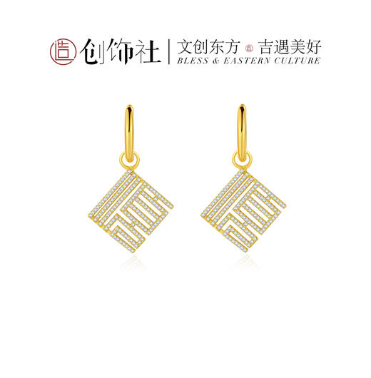 「 顺 」耳饰 商品图0