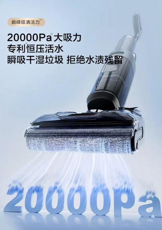 添可FW29210ECN洗地机 商品图0