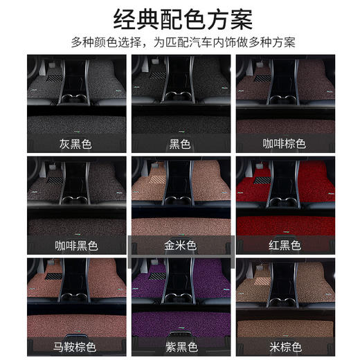 御马无异味汽车丝圈脚垫适用 大众威然ID6 CROZZ ID6X 揽境夏朗商务车脚垫七座 商品图4