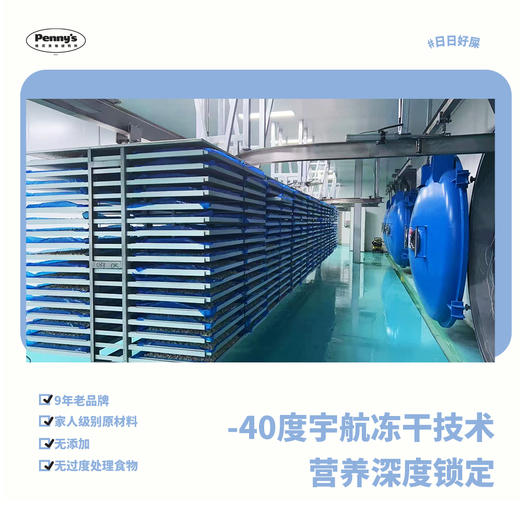 猫咪鲜粮68折试吃套餐丨咕噜鸡85g*6包（仅限客人首次下单） 商品图5