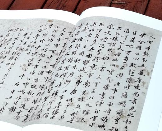 特惠！！《海纳百川：林则徐的精神世界》，精装，布面函套，大8开，全2册，黄捷编，中国美术学院出版社2020年一版一印， 292+241页，定价1280，售价188元。 商品图11