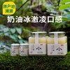 【GJ链接请勿用!!!】【咏礼记黑蜂椴树雪蜜】国家地理标识认证蜂蜜，奶油冰激凌口感固态蜜！ 商品缩略图0