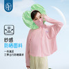 年衣童装新款2025夏季薄款防紫外线外套上衣甜心乳酪外套 商品缩略图0
