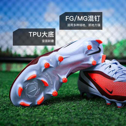 小李子NIKE耐克PHANTOM中端FG/MG混钉训练足球鞋成人男HJ4564-400 商品图2
