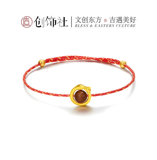 「 开运灵蛇 」足金-沉香转运珠红绳 商品图0