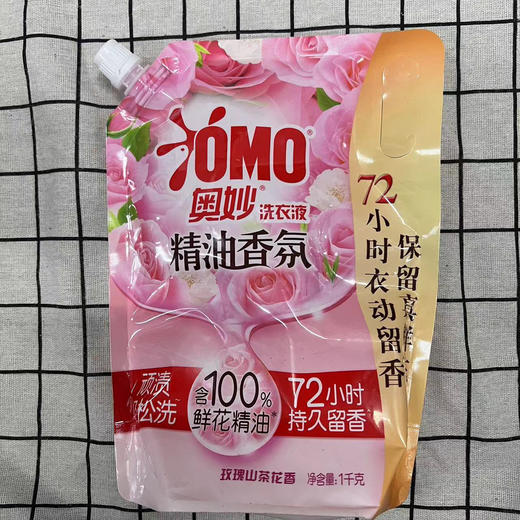 奥妙洗衣液（精油香氛/香护）1kg（仅供济南市区） 商品图0