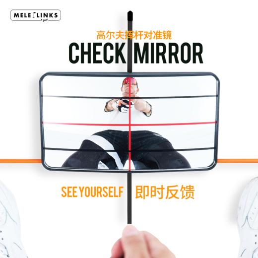 MELE LINKS美乐高尔夫挥杆瞄准镜 商品图0