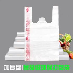 26公分-36公分英文袋