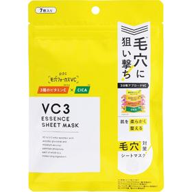 【保税仓】pcd/碧迪晳VC配合毛孔紧致面膜20ml*7片