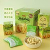 【悦惠精选】卡乐比泰国进口Jagabee淡盐味薯条600g 商品缩略图1