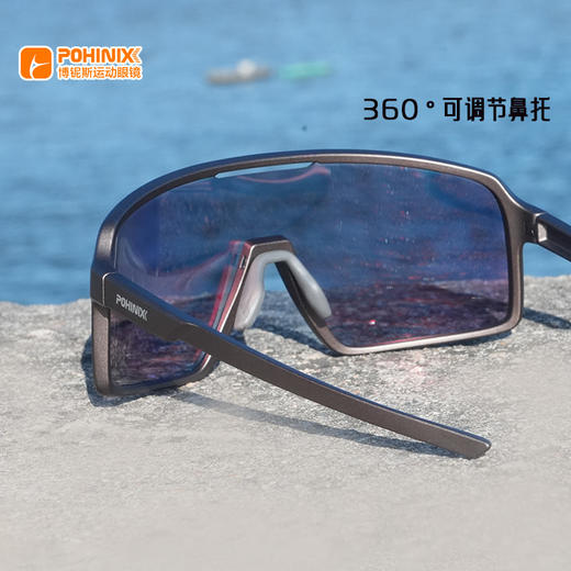 博铌斯POHINIX专业骑行摩托车自行车运动眼镜户外变色越野太阳镜 商品图2