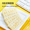 京东京造xPLUS联名 养胃碱性 海盐苏打饼干1.6kg 山姆同款 办公室休闲零食 /休闲食品 /饼干 /苏打饼干 商品缩略图5