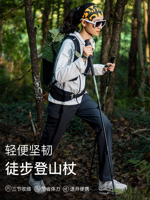 奥尼捷徒步登山杖专业户外露营铝合金爬山装备可伸缩手杖徒步杖 商品图4