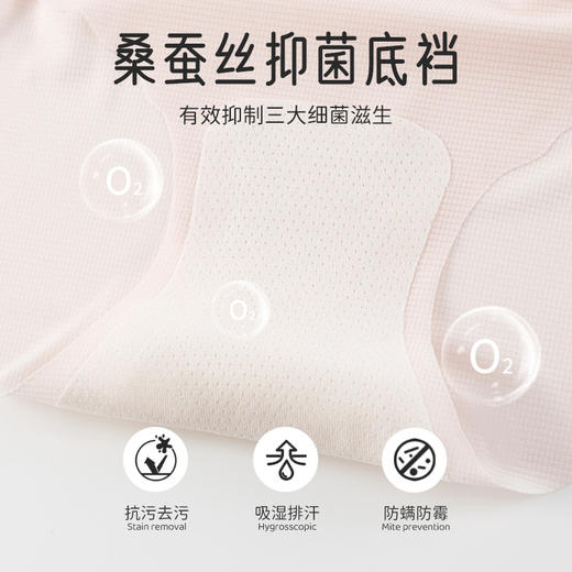 【小凉风内裤】A类发育期少女内裤女童儿童大童学生中腰底裤无痕冰丝抗菌三角裤 商品图3