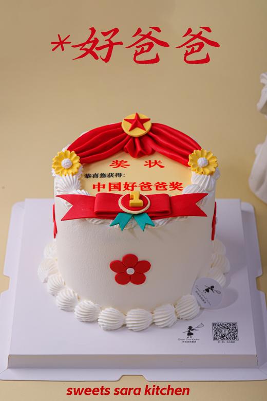 好爸爸 商品图1