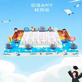 【毕业季蛋糕】可带图定制款乳酪/乳脂奶油大蛋糕（50人份）