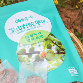 【野生酸枣糕】果味浓郁 酸甜可口无脂肪 爽口酸甜 Q弹细腻 纯粹自然生长 无添加剂色素AA