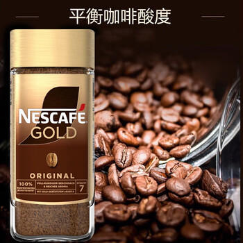 雀巢（Nestle）金牌黑咖啡GOLD 冻干美式拿铁 欧洲进口 200g 商品图2