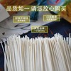 砂地红光头原味面条 原料只有面粉和水  筋度高口感顺滑 麦香味浓郁 商品缩略图1
