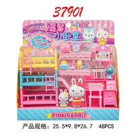 一言温馨小卧室【宝库优选】