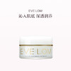 品牌直发 EVE LOM 全新保湿冻膜 100mL 商品缩略图0