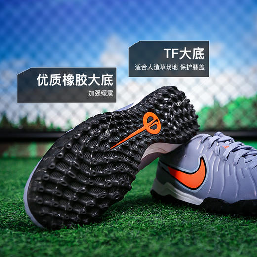 小李子NIKE耐克传奇10中端TF碎钉运动训练足球鞋成人男DV4342-402 商品图2