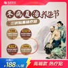 冬病夏治--三伏贴 商品缩略图0