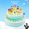 【毕业季蛋糕】可带图定制款乳酪/乳脂奶油双层大蛋糕 商品缩略图1