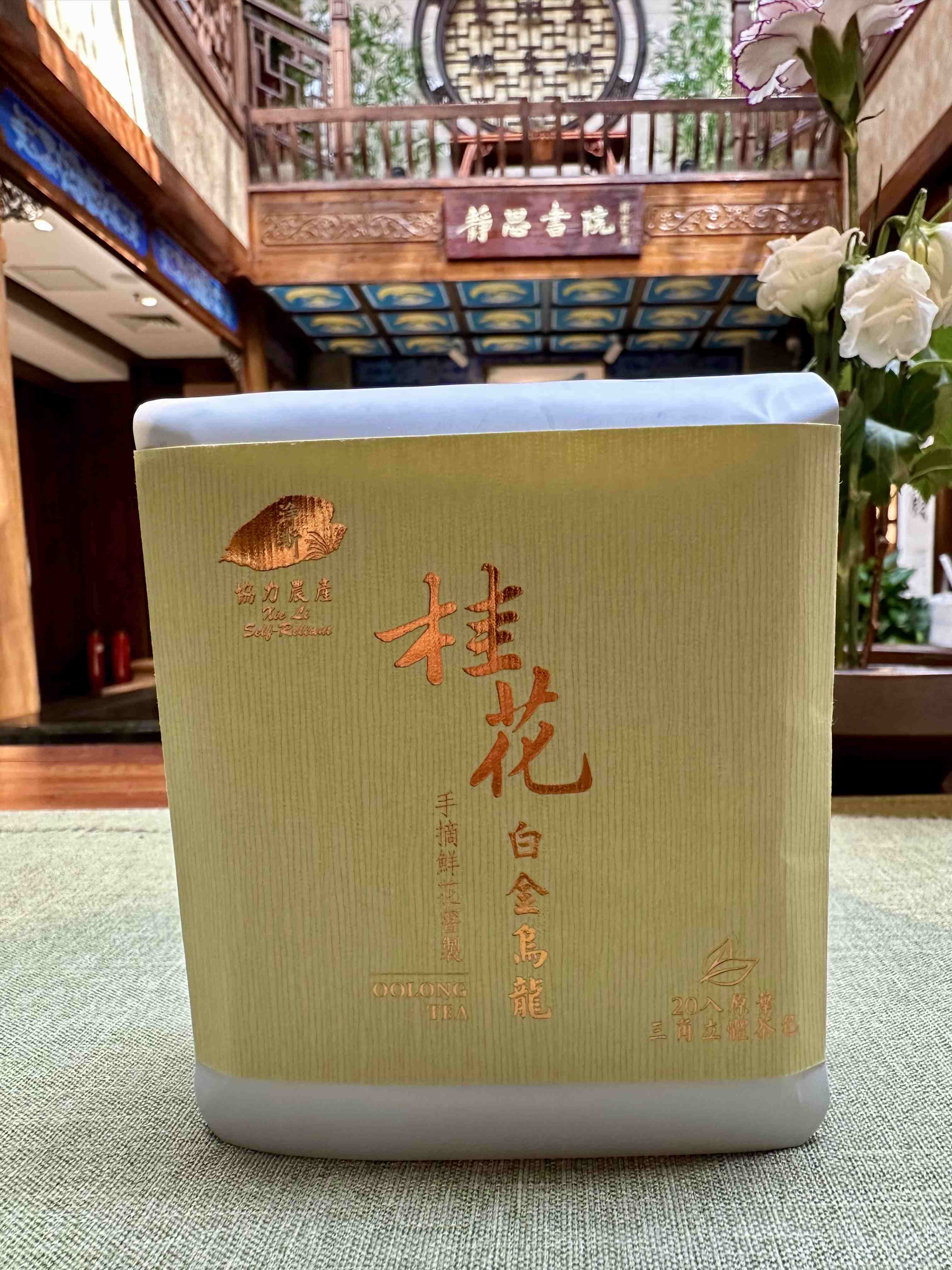 净斯桂花乌龙茶（调味茶）56g