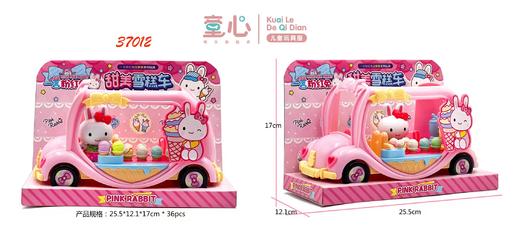 甜美雪糕车【宝库优选】 商品图0