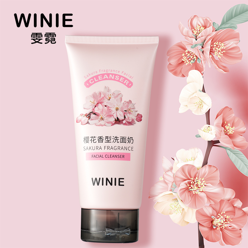 【新人礼】雯霓洗面奶120g