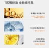 C咖修护双层精华面膜【宝库优选】 商品缩略图6