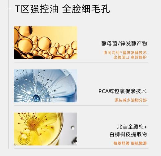 C咖修护双层精华面膜【宝库优选】 商品图6