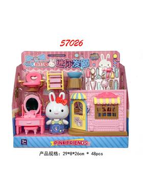 迷你发廊【宝库优选】