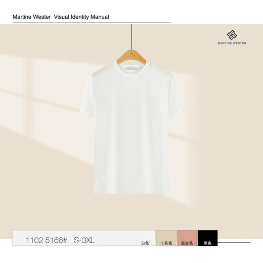 MartineWester男款桑蚕丝抗菌凉感面料圆领短袖 T 11025166 商品图1