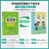 2025秋【五四制青岛版】5年级上册 实验班提优训练 小学数学五年级 商品缩略图1