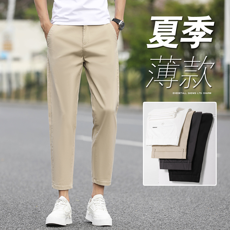 夏季薄款【休闲九分裤】质感有型 多色易搭 宽松休闲 舒适有型