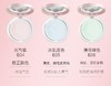 美诺哑光薄纱定转粉饼兔年限定蜜粉饼【宝库优选】 商品缩略图7