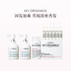保税直发 MY.ORGANICS 活力密发套组（活力密发喷雾 50mLx2+活力安瓶套盒（洗发水100mL+安瓶 6mLx6支）） 商品缩略图0