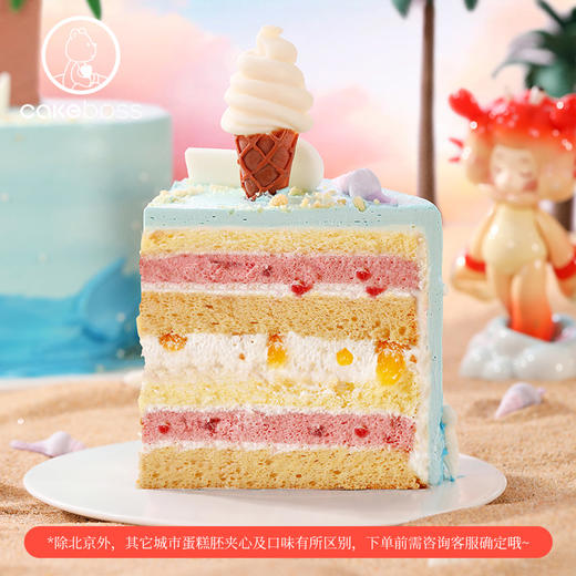 巨蟹座“巨蟹的假日”奶油蛋糕 商品图4