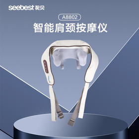 A8802 肩颈按摩仪（USB线）